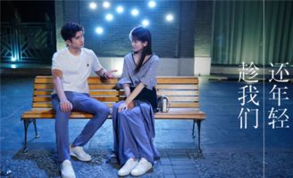 喬欣張云龍什么關系