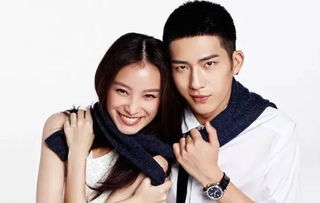 倪妮井柏然結婚了嗎