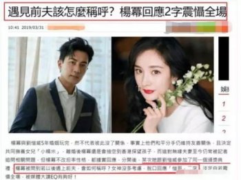 劉愷威復婚了嗎最新消息