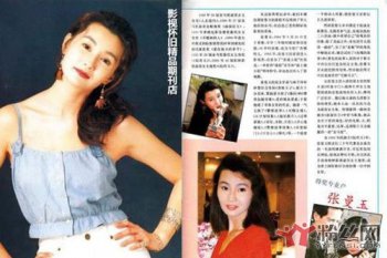 利智為什么沒嫁賭王