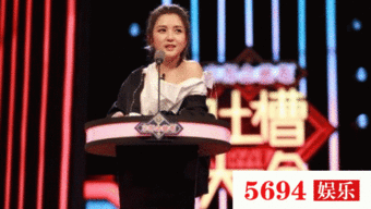 吐槽大會鳳凰傳奇是哪一期