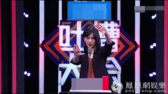 吐槽大會papi醬哪一期