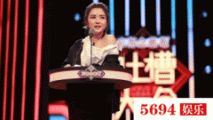 吐槽大會鳳凰傳奇是哪一期