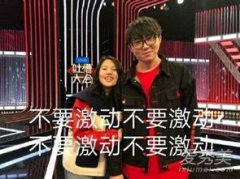 吐槽大會毛不易是哪一期