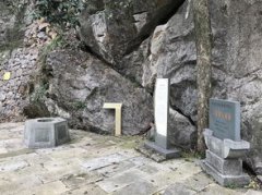 吳越山川在哪里