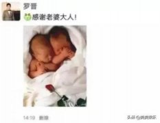 唐嫣生寶寶了嗎