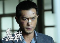 孫紅雷阿浩叫什么電影