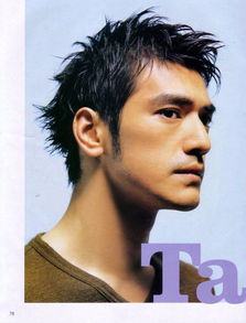 吳彥祖和金城武哪個帥