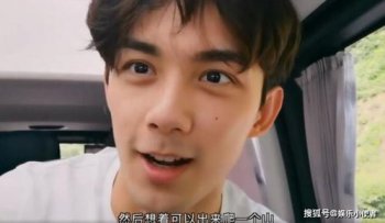 吳磊的爬山梗是什么