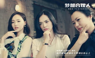 唐嫣和姚晨主演的電影是什么