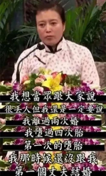 孫紅雷結婚幾次