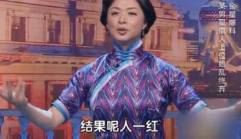 孫紅雷結婚幾次