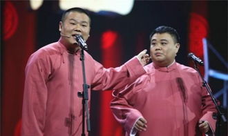 孫越是德云社什么字輩