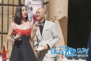 宋佳包貝爾演的電影叫什么