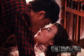 宋佳和何潤東演的電影是什么