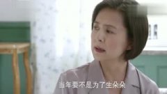 平凡歲月朵朵媽誰演的