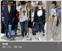 李宇春身高有175嗎