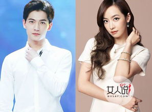 宋茜的男朋友是誰