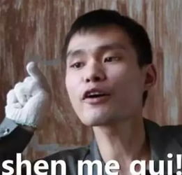 微商安娜是個什么鬼