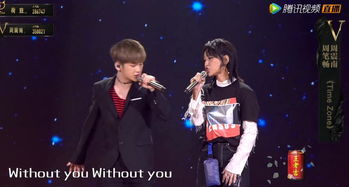 明日之子周筆暢哪一期