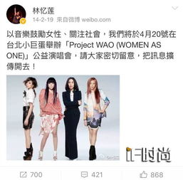 林憶蓮多大歲數(shù)