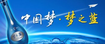 夢之藍天之藍海之藍哪個最貴