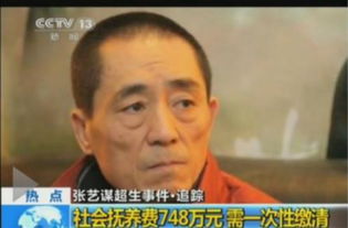 歐弟二胎生了嗎