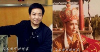 汪粵演的第幾集西游記