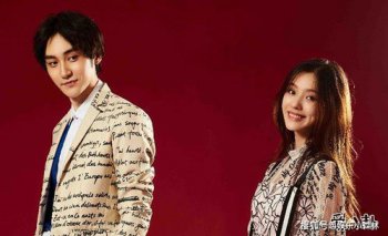 汪鐸喜歡林允嗎