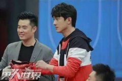 林更新拜托了衣櫥哪一期