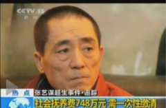 歐弟二胎生了嗎