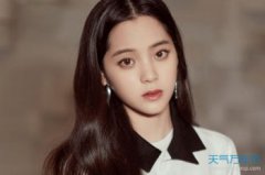 歐陽娜娜是什么星座