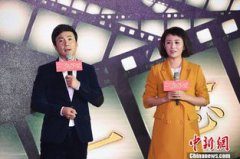 沈騰馬麗新電影什么時候上映