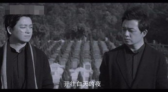 潘粵明的老婆叫什么名字