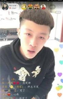 牌牌琦和徒弟怎么了