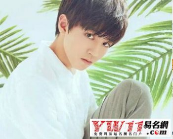 王俊凱什么星座