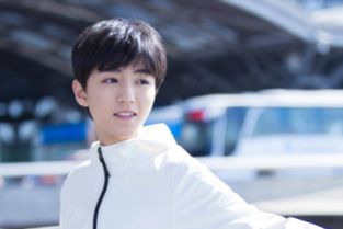 王俊凱是哪里人