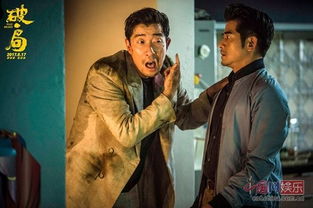 王千源郭富城一起演的電影是什么