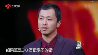 王昱珩最強(qiáng)大腦對(duì)日本人哪幾期