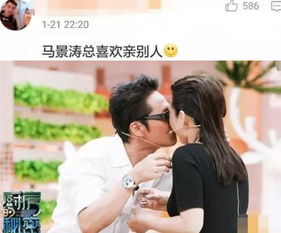 王牌對王牌寧靜馬景濤是哪期