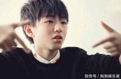 王俊凱公司叫什么名字