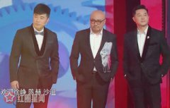 王牌對王牌徐崢是哪一期