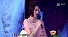 王鈞赫張馨予分手原是什么