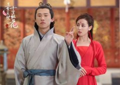 王驍三生三世演的誰