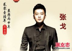 王鷗結(jié)婚了嗎老公是誰