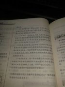 米勒實驗證明了什么