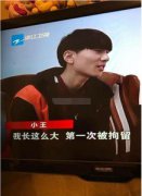 網紅王樂樂怎么了