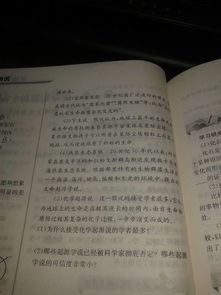 米勒實驗證明了什么