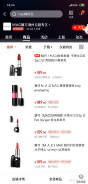 網易考拉賣的是正品嗎