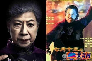 羅蘭演的鬼片有哪些